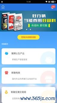 欧易手机版怎么下载_欧易交易平台app官网 欧易手机版怎么下载_欧易交易平台app官网