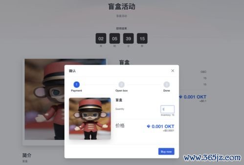 欧易手机下载_欧易 官网