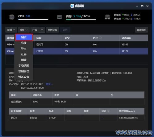 欧易手机下载教程_欧易官网怎么进不去