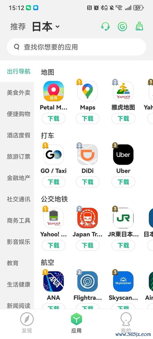 欧易手机下载教程_欧易官网怎么进不去 欧易手机下载教程_欧易官网怎么进不去