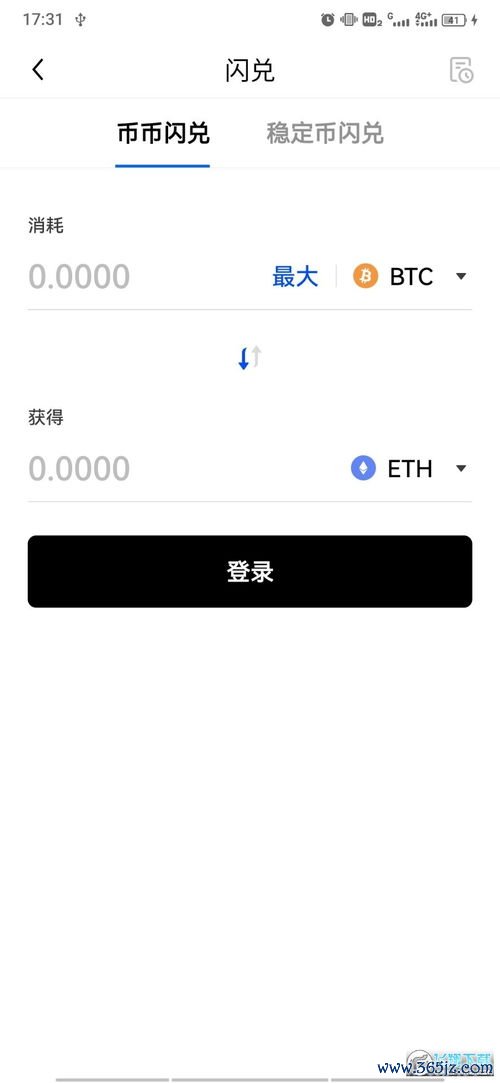 欧易手机怎么下载_欧易交易平台官网+客服 欧易手机怎么下载_欧易交易平台官网+客服