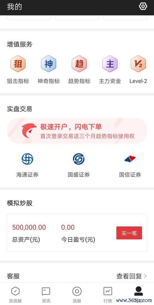 欧易手机怎么下载_欧易交易平台官网+客服
