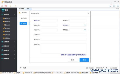 欧易数据下载_易欧官网登录入口手机版 欧易数据下载_易欧官网登录入口手机版